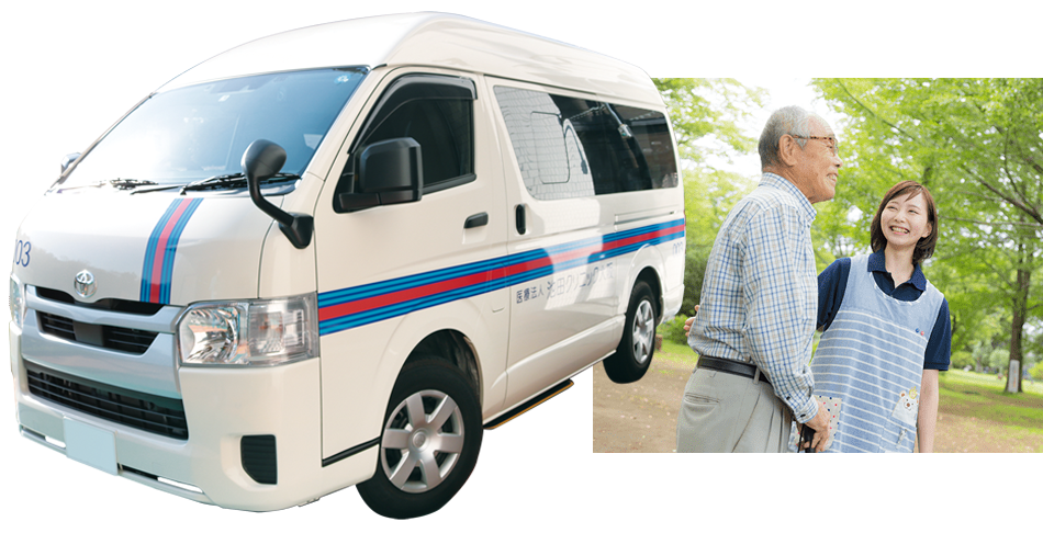 送迎車のご案内｜医療法人 池田クリニック 大阪