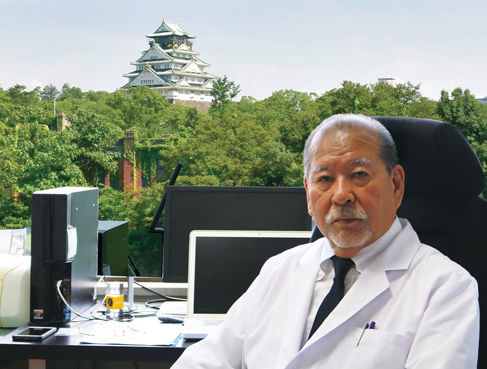 お問合せ｜医療法人 池田クリニック 大阪